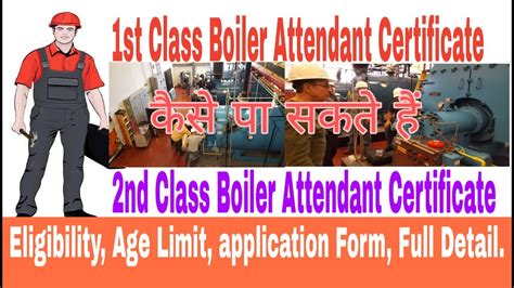 how to get boiler certificate